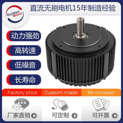 5KW48V72V直流无刷水冷风冷卡丁车电机钻井机电机性能电摩