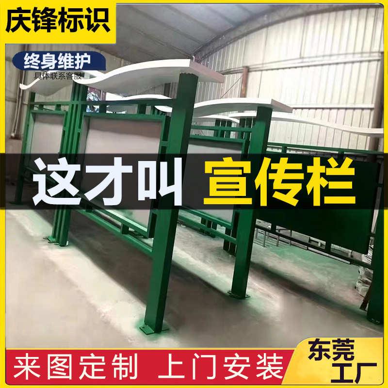 户外宣传栏公示栏垃圾亭幼儿园标识标牌景区发光灯箱不锈钢公告栏