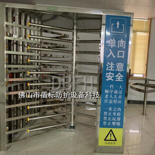 加厚不锈钢景区游客只出不进转轴通道候车室出入口全高单向旋转门