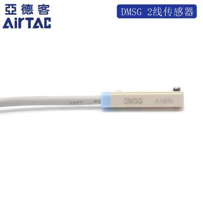DMSG-020/030/050 A05/A06-DMSG/DMSGN 原装亚德客磁性开关