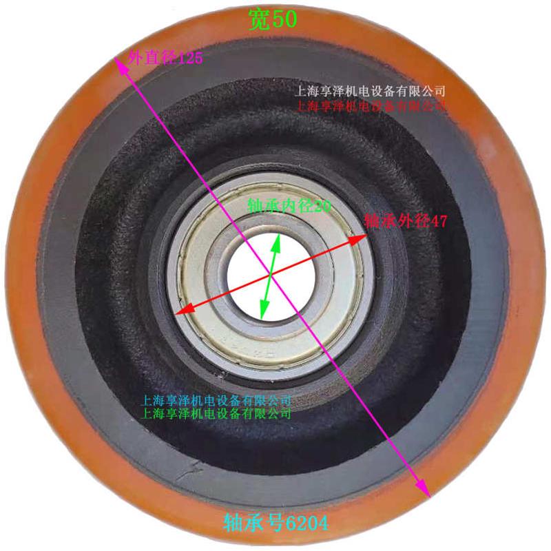 50平衡125 *液压轮胎辅助轮子 电动车轮轮搬运车tcm支撑万向堆高