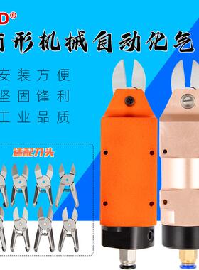 好速达自动化气剪气动剪刀F5/F5S/FD5/FD2504/F2504/S5/S5S/ZS5S