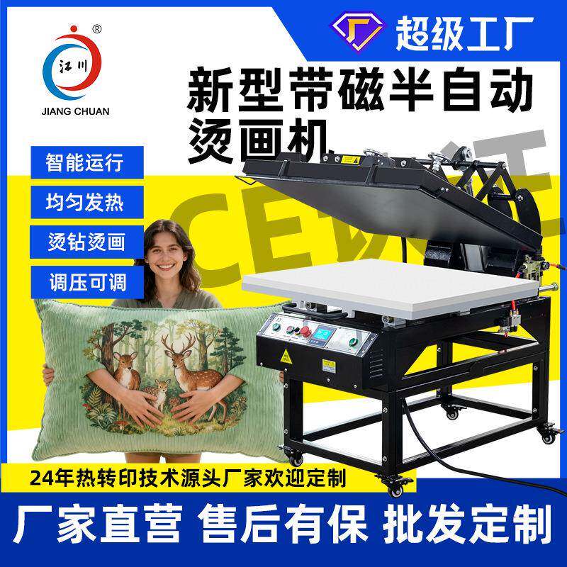 气动半自动抽拉烫画机80*100服装衣服印花图案热转印烫印机器