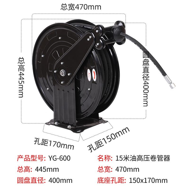 厂家伸缩卷管器水管收纳盘卷管器水管自动收卷器高压悬挂拨浪鼓