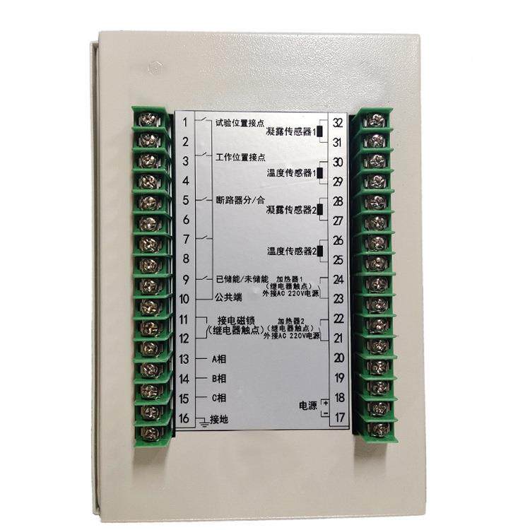 源头厂家SXK-003-TR型开关状态指示仪 通讯型开关状态综合指示仪