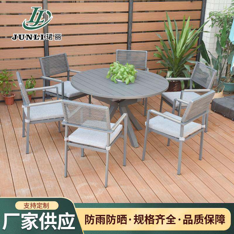 铝合金餐桌室外圆形和伸缩拉伸圆桌椅组合露天院子极简户外餐椅子