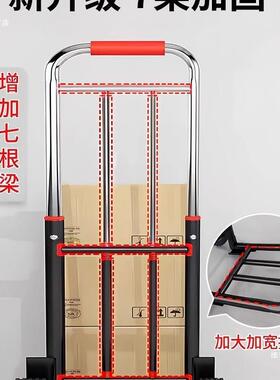 手拉车折叠运拖推车家用购物拉搬货买菜手便携车行李F98S5988小拉