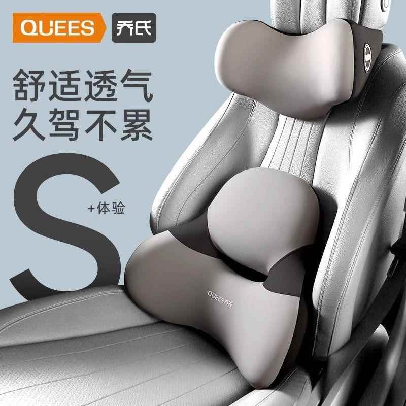 乔垫氏汽车腰776靠护腰靠车用座椅腰办公室腰枕托车载头枕靠垫背