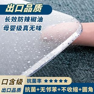 P66D新料无味软玻璃透明餐桌垫PVC桌布防水防烫防油免洗茶几垫水