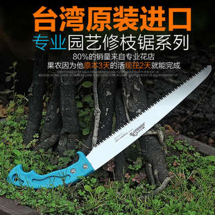进口手锯木工锯果树修枝园林锯家用手板锯伐木锯手工锯子园艺工具