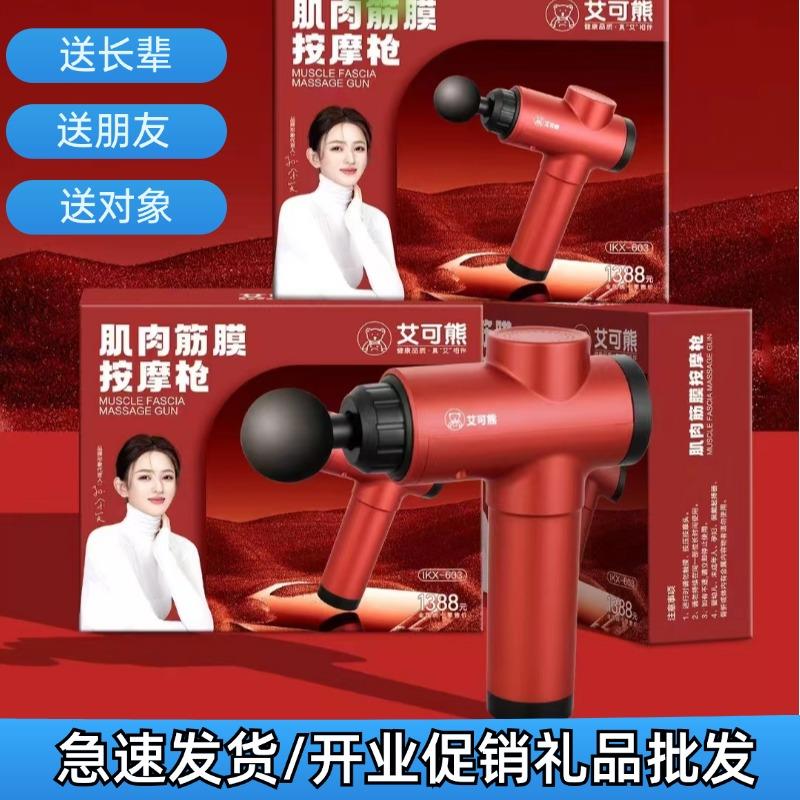 正品按开摩披肩按器敲摩敲乐U型按摩枕震动加热敲活打礼盒动业礼