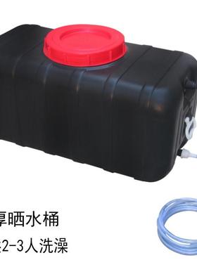 箱加厚水家用晒水桶洗澡桶VAA黑色太能晒水箱夏季澡洗加阳厚洗澡