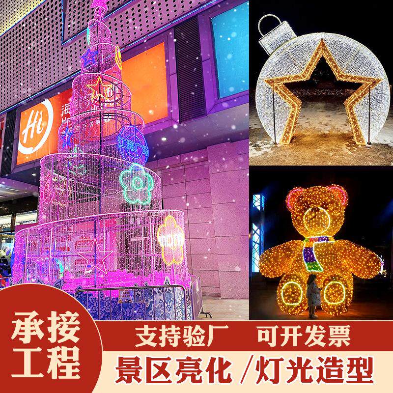 韩国KC认证大型灯光鲸鱼户外商场led灯光秀圣诞美陈亮化造型动物