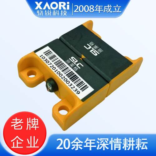非接触式磁编码安全开关TMC3Z-2CAC+TMC3Z-2CSE