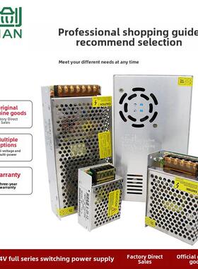 220V至12V15A监控10A120W直流变压器500W180W Led开关电源24V250W