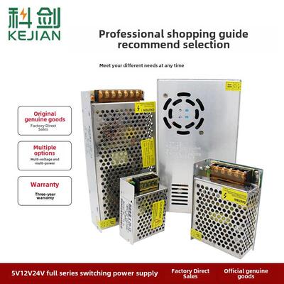 220V至12V15A监控10A120W直流变压器500W180W Led开关电源24V250W