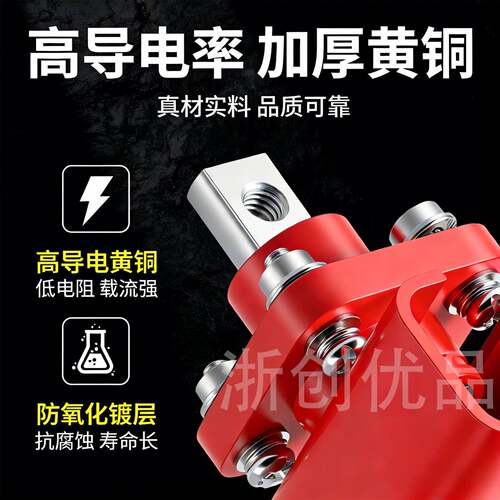 储能接线柱贯穿式连接器全铜大电流方形正负极接线端子100A-500A