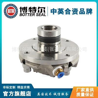 【源头厂家】ISC2-20机械密封 泵用机械密封 集装式机械密封