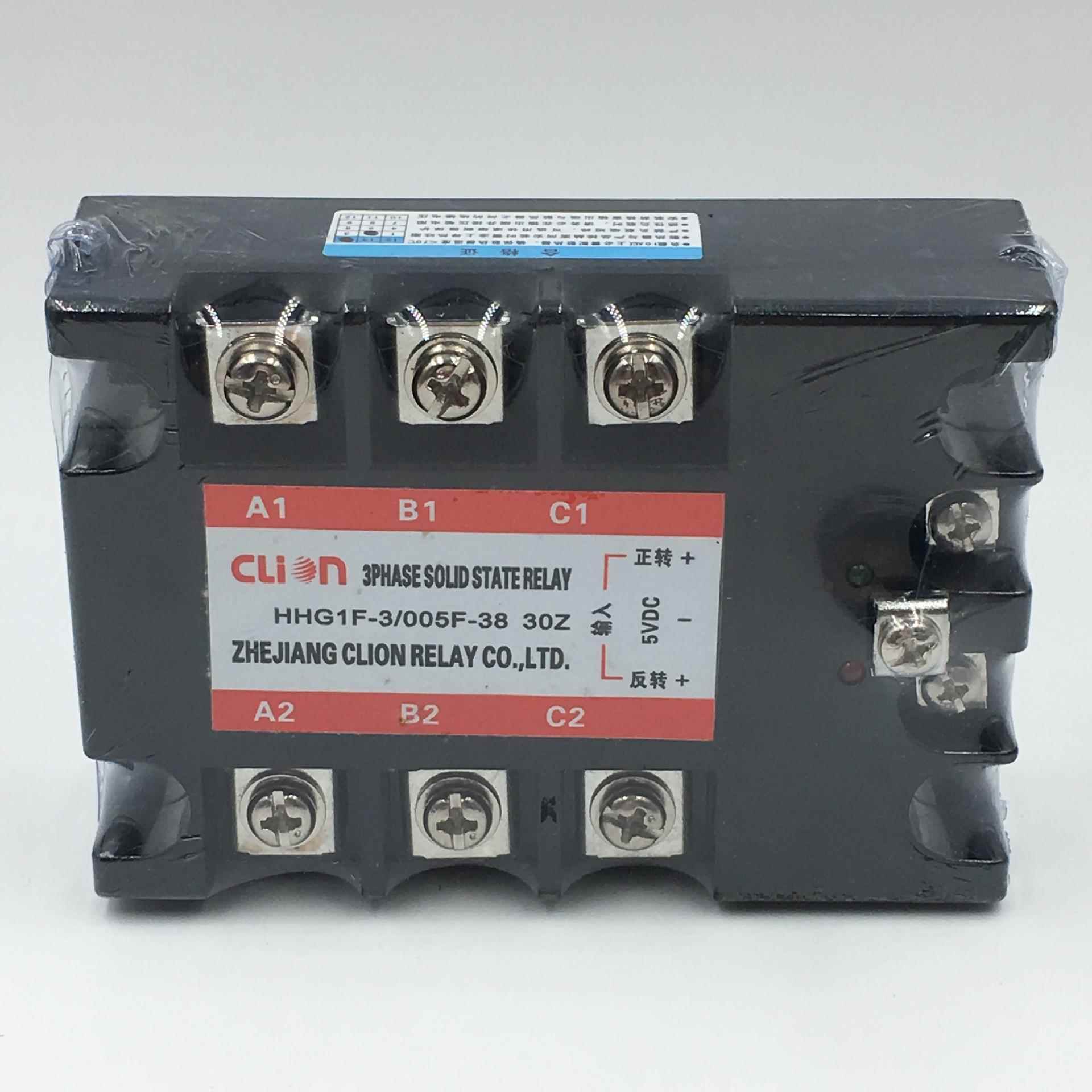 高品质CLION欣大5V控制三相正反转固态继电器HHG1F-3/005F-38 30Z