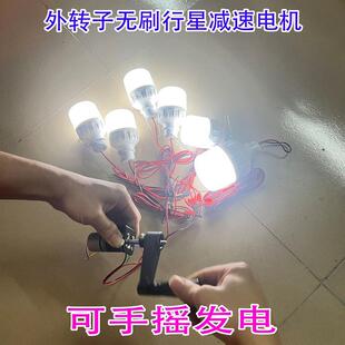 手摇发电机2820外转子无刷行星减速电机大扭力 全金属齿轮减速箱