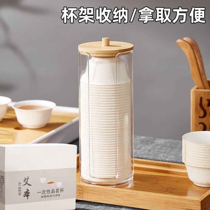 一次性功夫茶杯甘蔗加厚纸杯可降解试饮杯小号茶具杯子喝茶便携