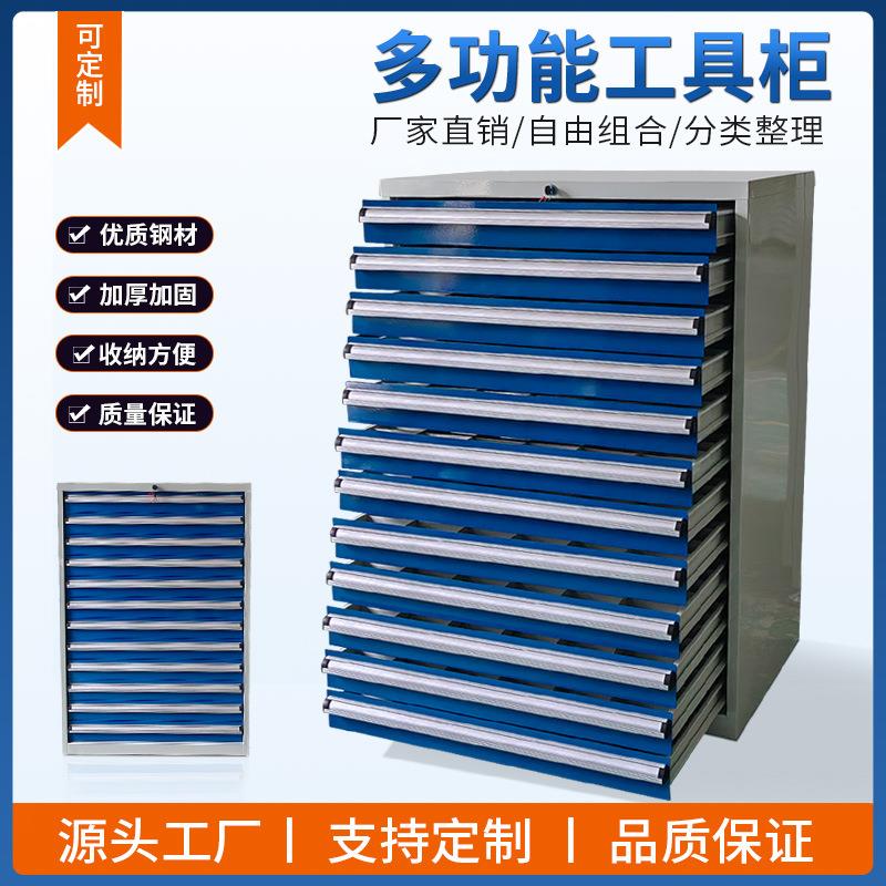 重型12抽工具柜汽修加厚铁皮柜车间五金工具收纳柜抽屉式工具车柜