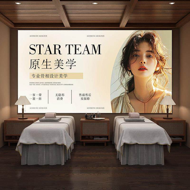 美容院眉眼唇纹绣店软膜灯箱医美整形美甲皮肤工作室管理髲光招牌