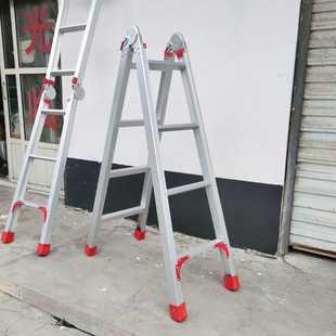 梯子折叠家用人字梯加厚铝合金工程梯两用直梯便携登高阁楼梯爬梯