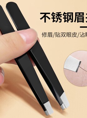 Tweezers small eyebrow pliers clamps for grooming, hair remo