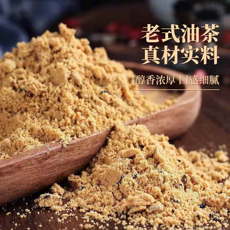 油茶面东北特产老式五仁甜油炒面老北京早餐代餐油茶粉官方旗舰店