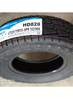 越野AT轮胎 225/75R15LT 加厚6PR 萨普中兴威虎 黄海大柴神皮卡车