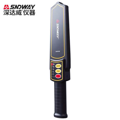 SNDWAYSW-752金属探测器手持式机场车站工厂安检仪高灵敏度