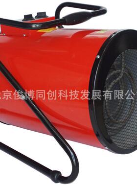 TVC-9工业热风机车间大功率取暖电加热烘干喷漆房用电加热风机