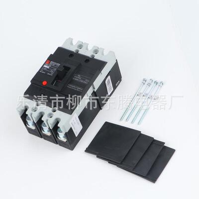 量大优惠断路器CM3-100H 16A 20A 25A 32A 40A 50A 63A 80A信誉