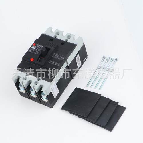 量大优惠断路器CM3-100H 16A 20A 25A 32A 40A 50A 63A 80A信誉