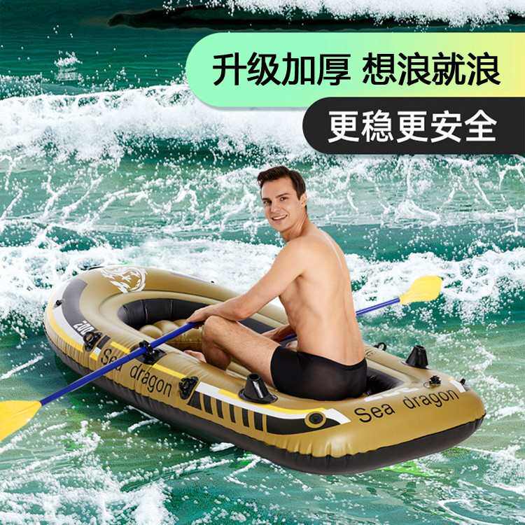 充气船橡皮艇加厚钓鱼船厂家耐磨皮筏艇水上充气皮划艇便携气垫船