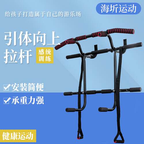 家用室内免打孔健身器材门框单杠门上单双杆引体向上拉杆