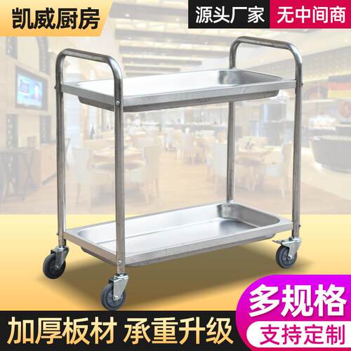 双层收碗车零售加厚不锈钢双层移动酒店服务收碗手推车