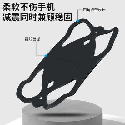 GUB自行车手机架硅胶电动车摩托共享单车导航支架骑行码表底座
