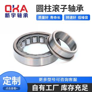 CPM2168 CRL40 RNU.R25X46.5X22变速箱轴承 CPM2728 C467002136L