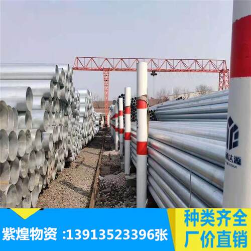 镀锌管 DN80 外径89热镀锌管 一支起