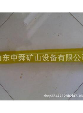 喷浆机优件喷IJK浆机头喷嘴质聚喷氨酯喷头PZ-5大配口80加厚型