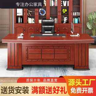 老板公桌无品牌/大中式班台办公室总裁桌经理董事办组长办公桌椅