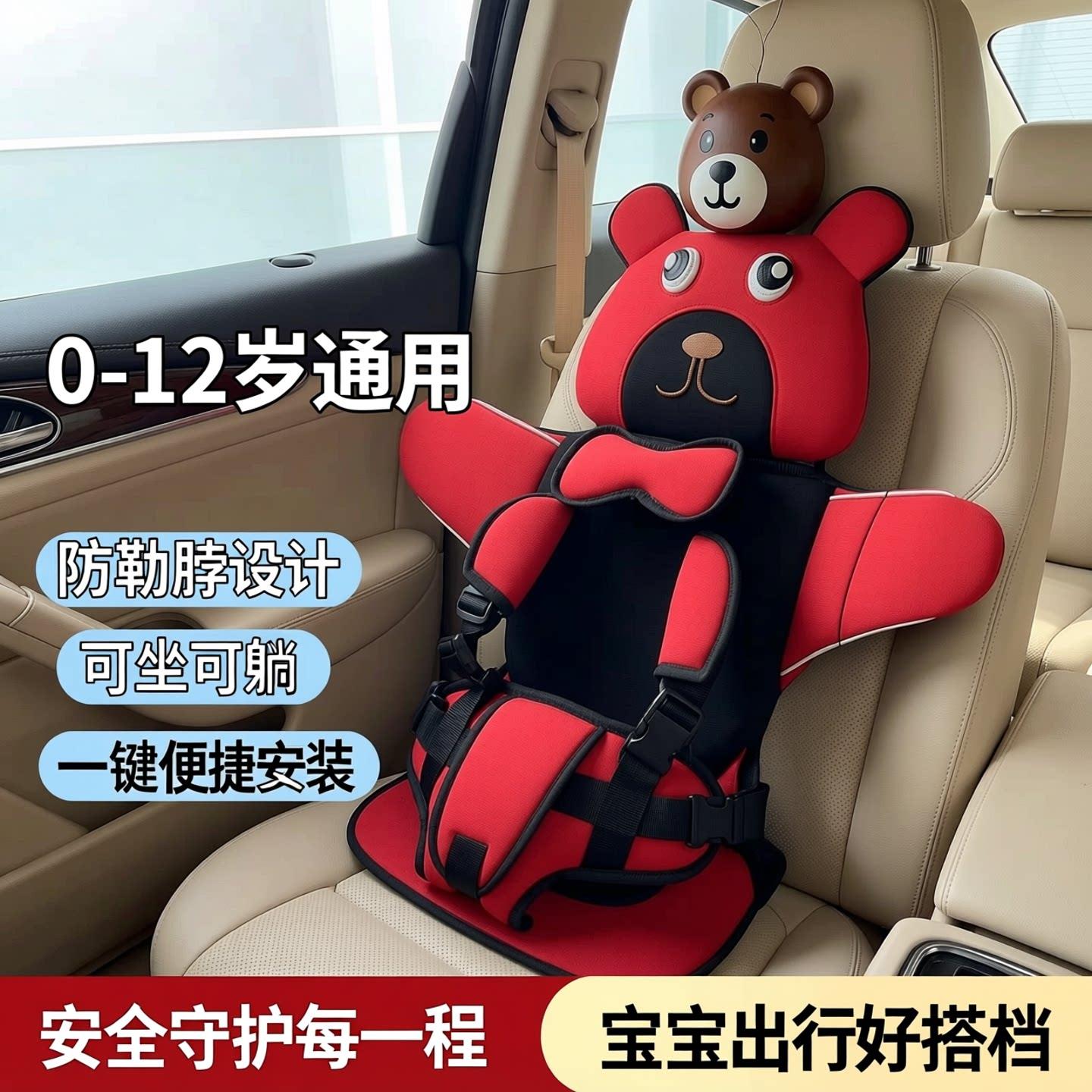 宝宝车载安全椅新生儿可坐可躺汽车安全座椅儿童出行防护0到12岁