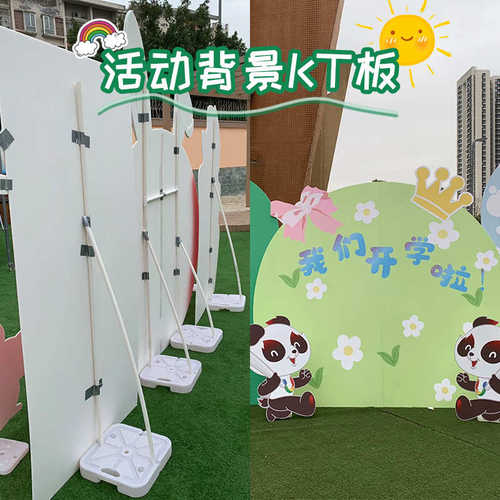 双面KT相框背板/泡沫板/广告板 20张/件 90*240物流送货上门