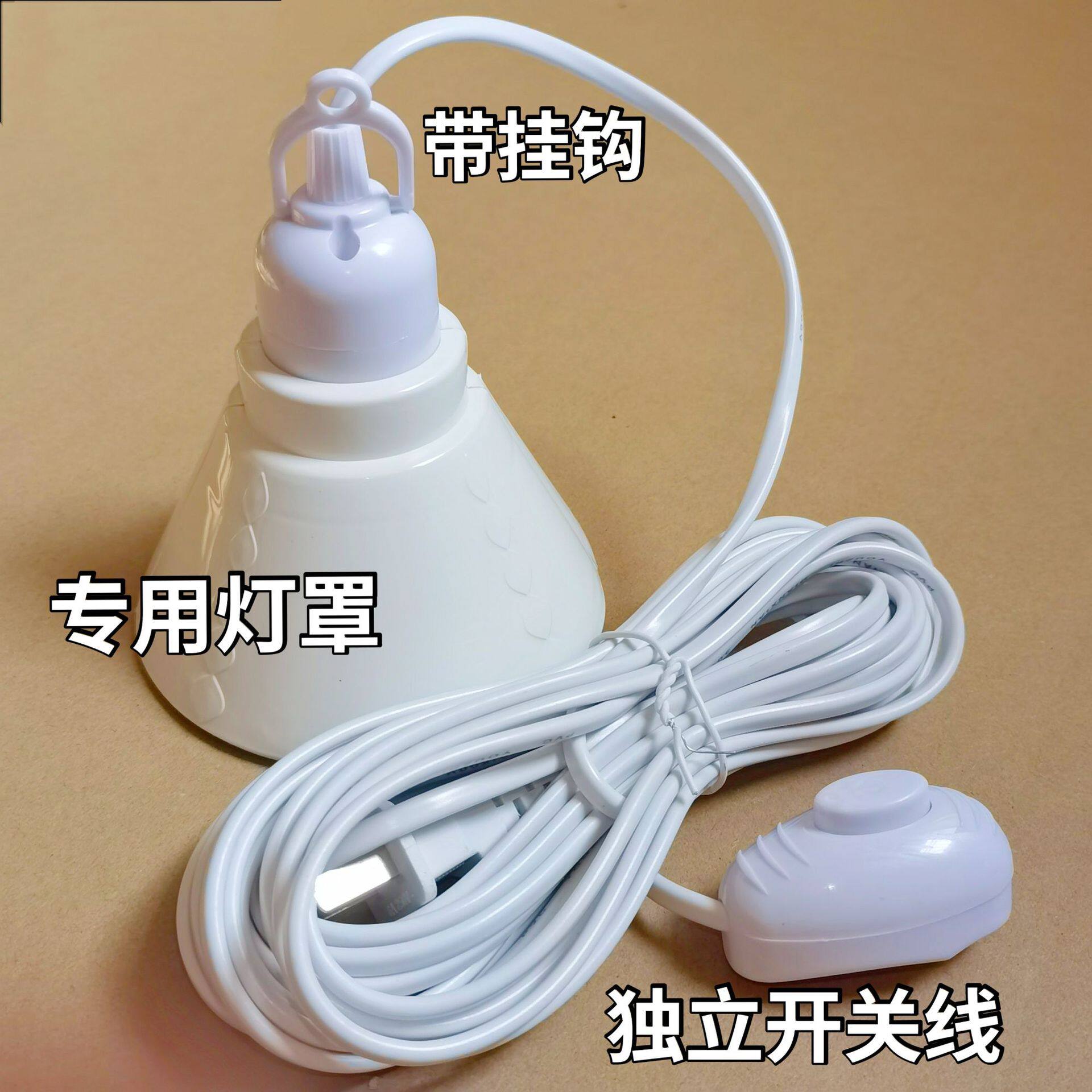 纯铜灯头开关螺旋弯折灯具配件