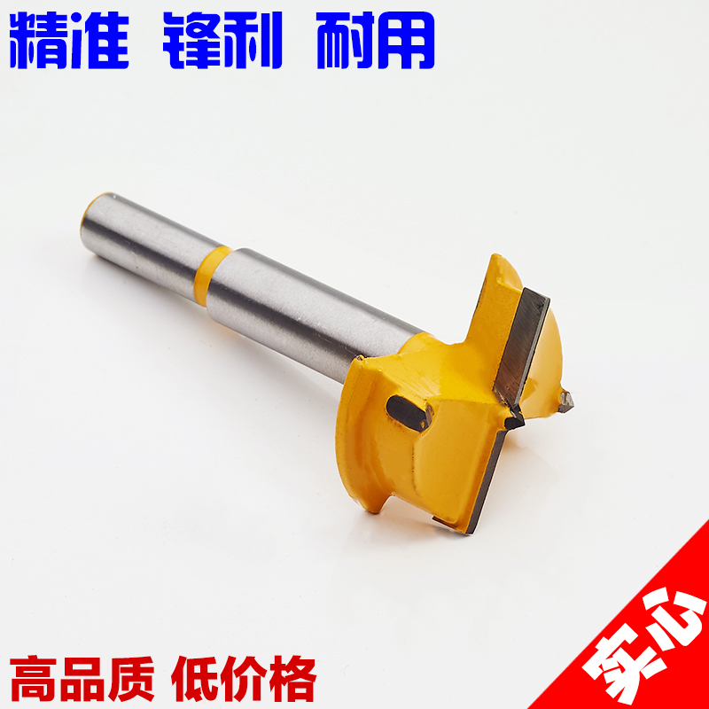 木工开孔器加长不锈钢钻打孔钻塑料扩孔钻头手电钻开孔打眼器