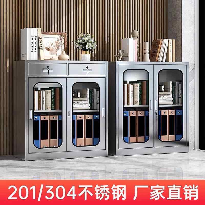 304锈桌钢矮柜办公资火料文件柜收纳车库室外工yn-859具储不物柜