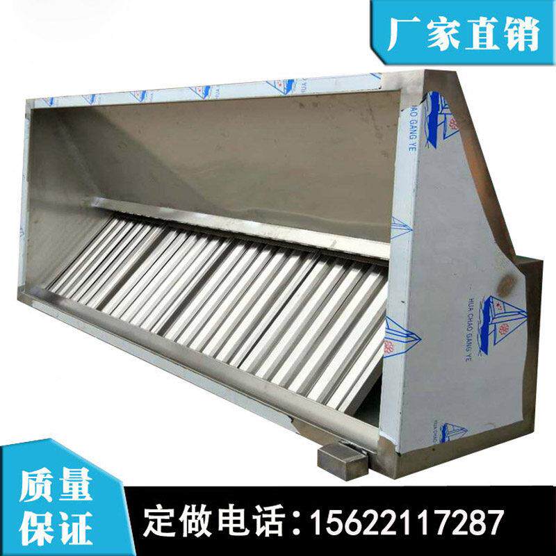 商用不锈钢油烟罩排烟罩运水烟罩抽油烟机厨房设备酒店食堂用品