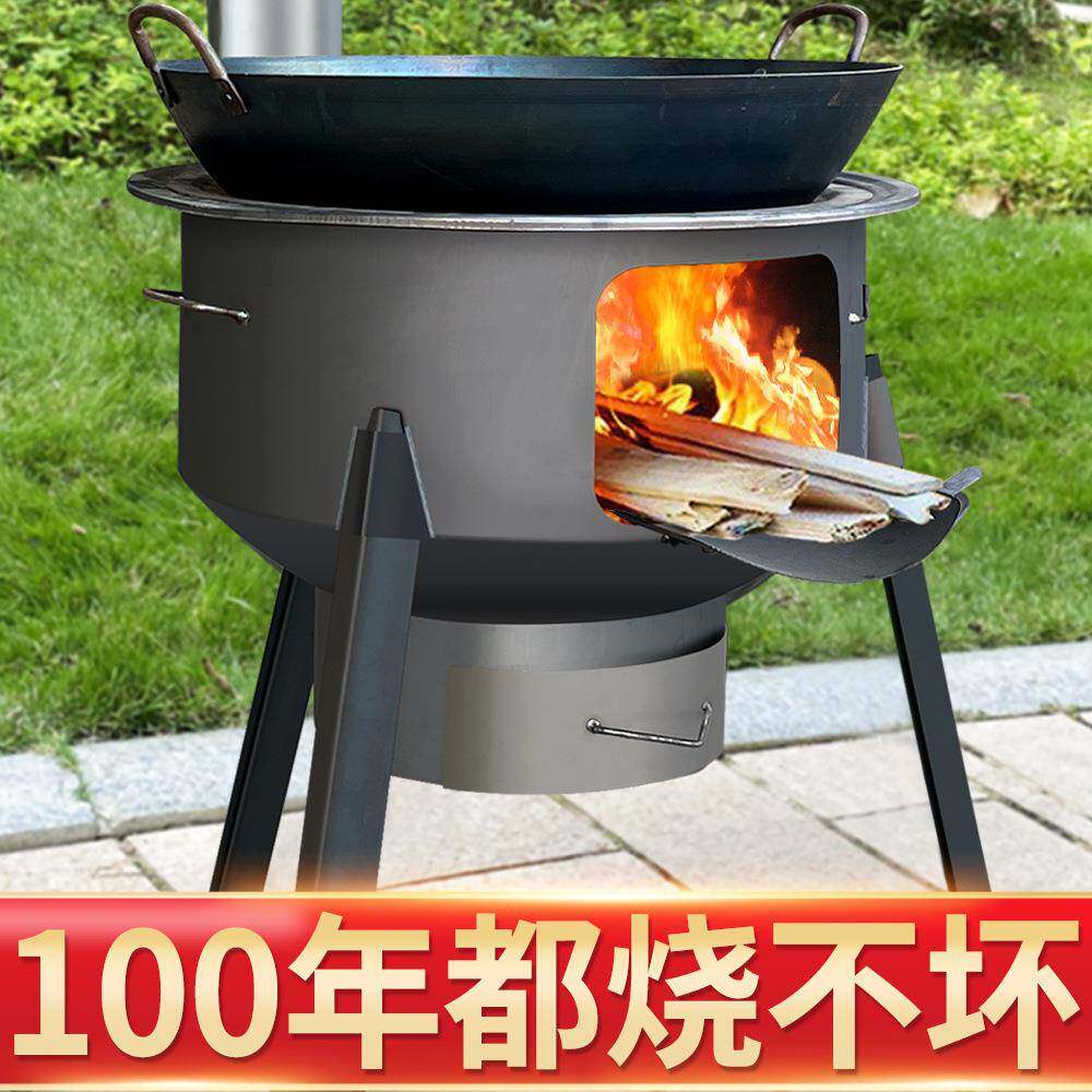 户外柴火炉灶新款柴火炉农村柴火灶家用烧柴移动炉子大锅铁锅灶台